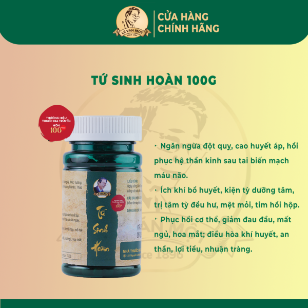 Tứ sinh hoàn